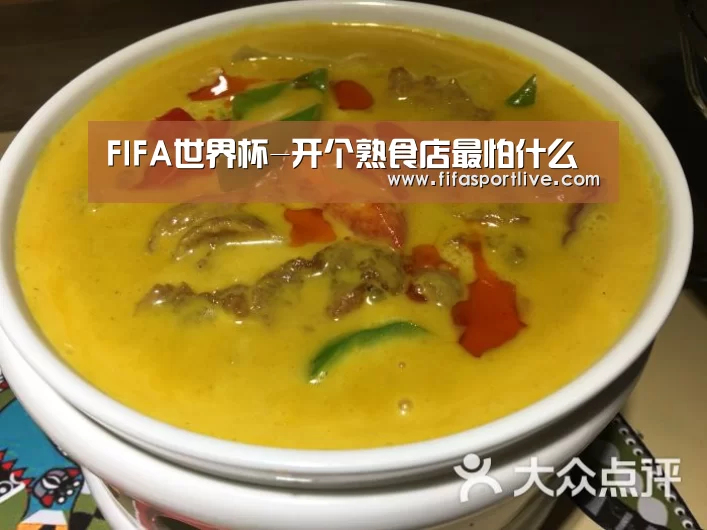 2026世界杯