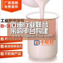 石油行业联合采购平台构建探讨:世界杯官网(图2) FIFA世界杯