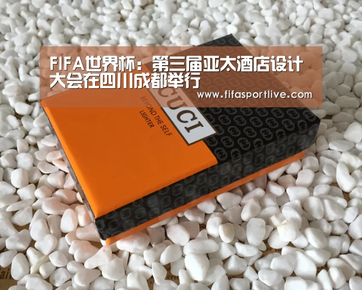 世界杯官网