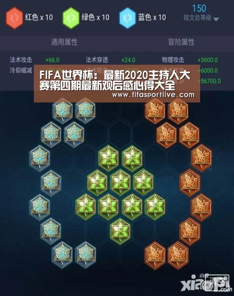 世界杯