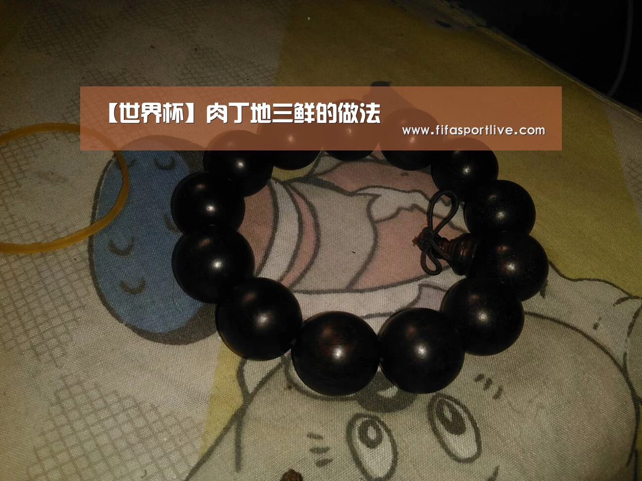 世界杯官网