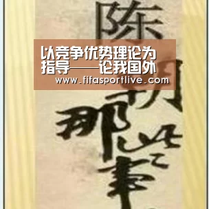 世界杯